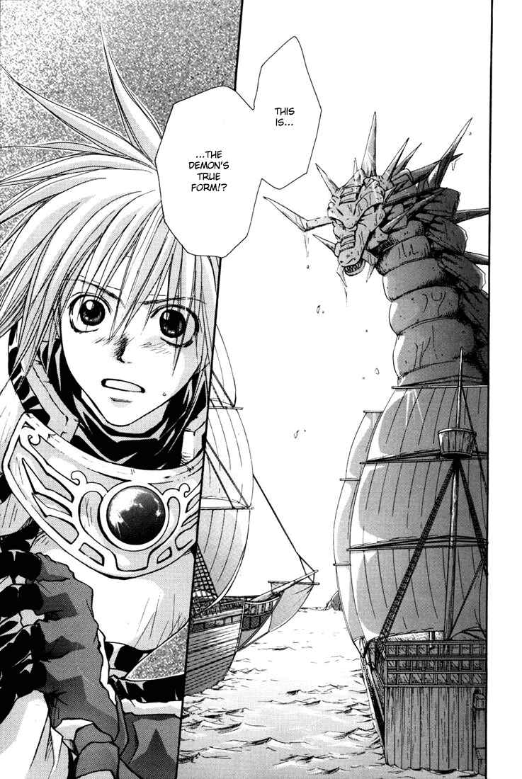 Page 6 Chapter 7 Tales of Destiny