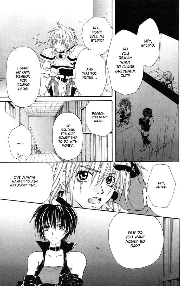 Page 6 Chapter 5 Tales of Destiny