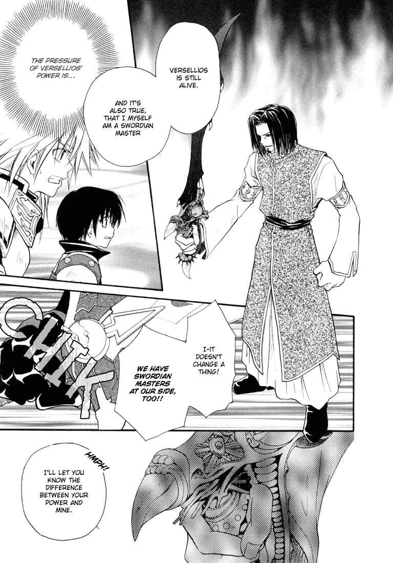Page 12 Chapter 25 Tales of Destiny