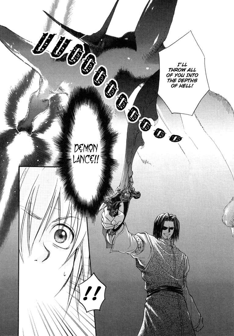 Page 13 Chapter 25 Tales of Destiny