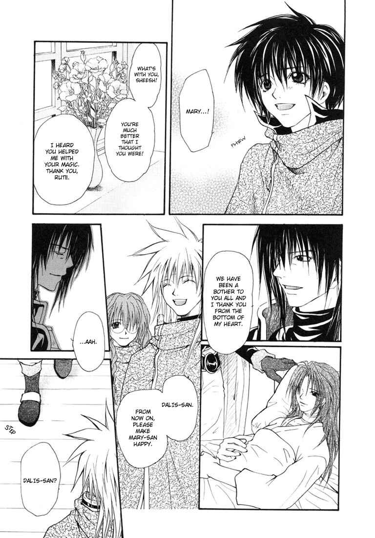Page 12 Chapter 15 Tales of Destiny