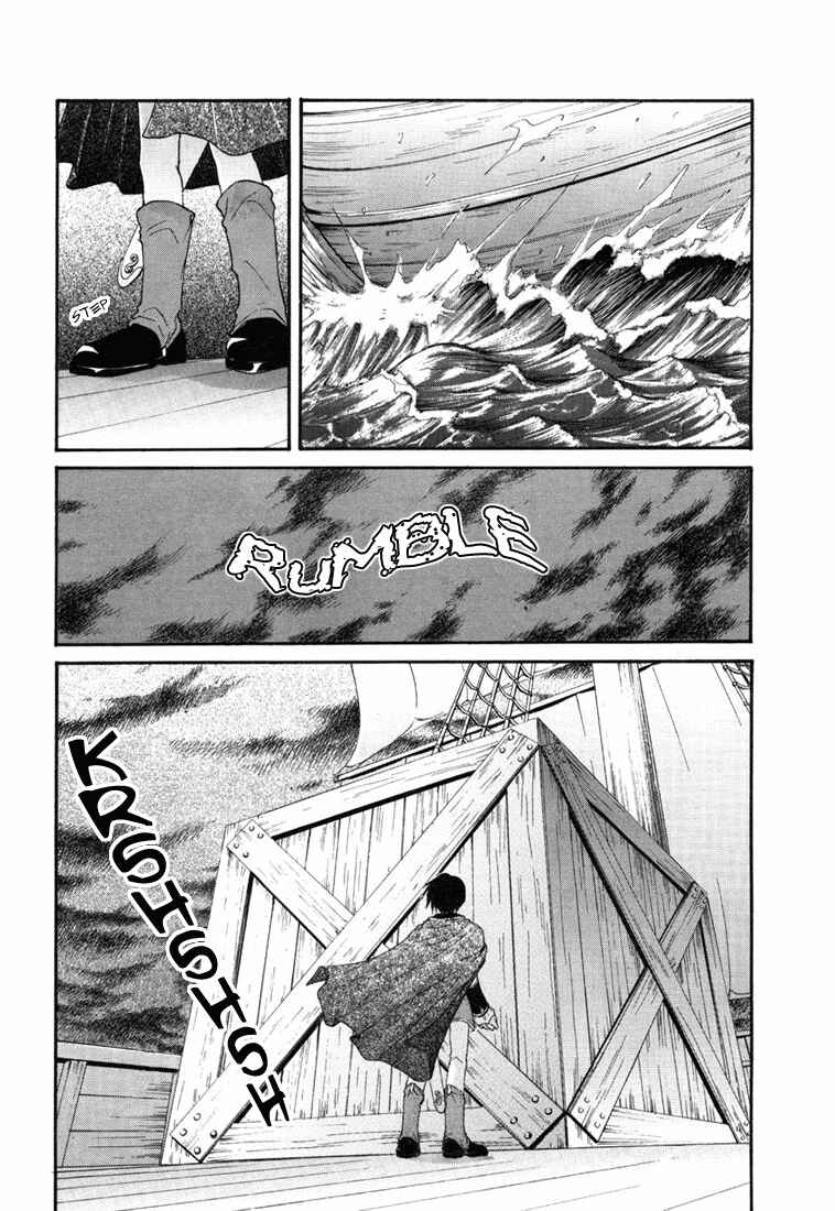 Page 17 Chapter 15 Tales of Destiny