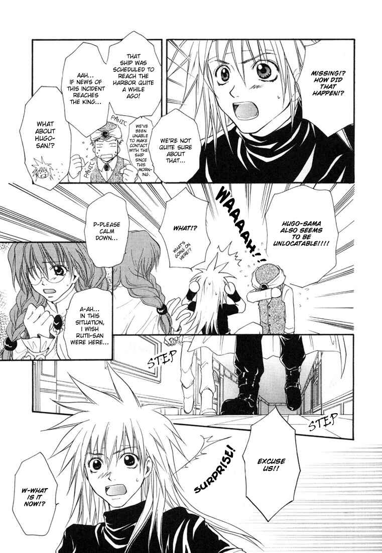 Page 6 Chapter 17 Tales of Destiny