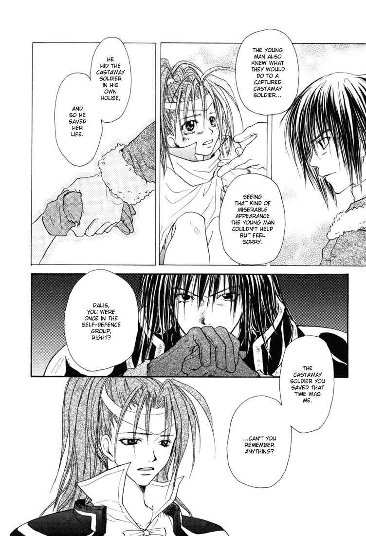 Page 12 Chapter 11 Tales of Destiny