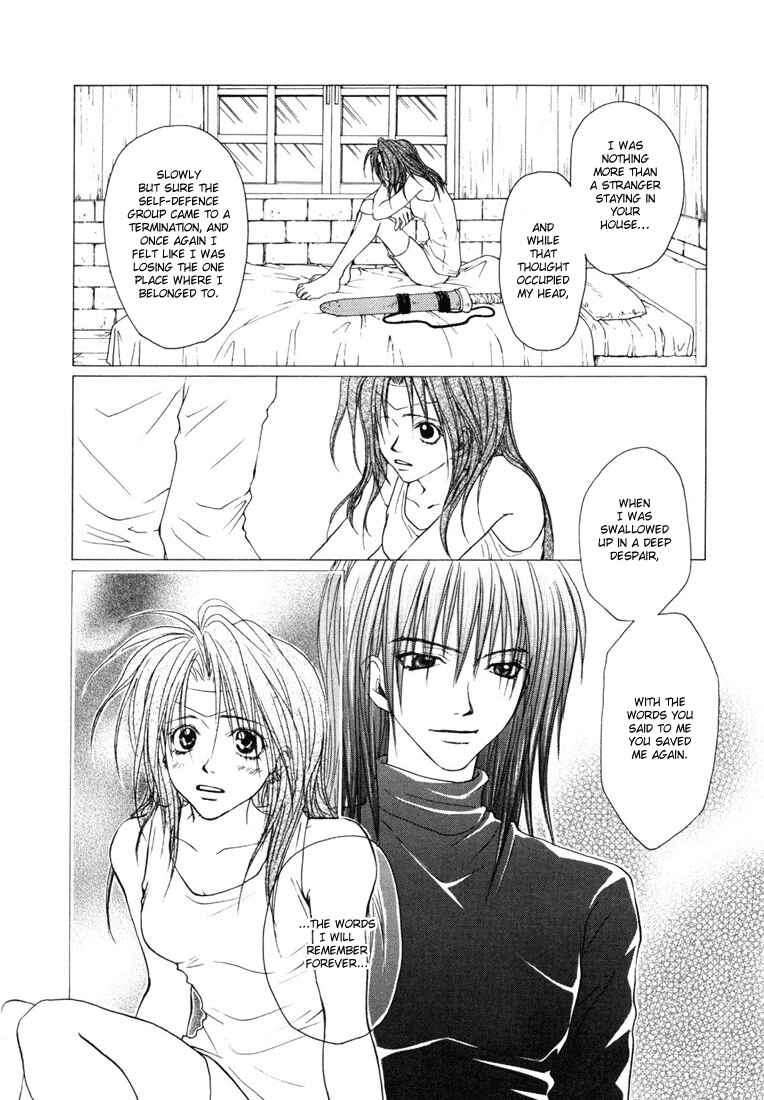 Page 16 Chapter 11 Tales of Destiny