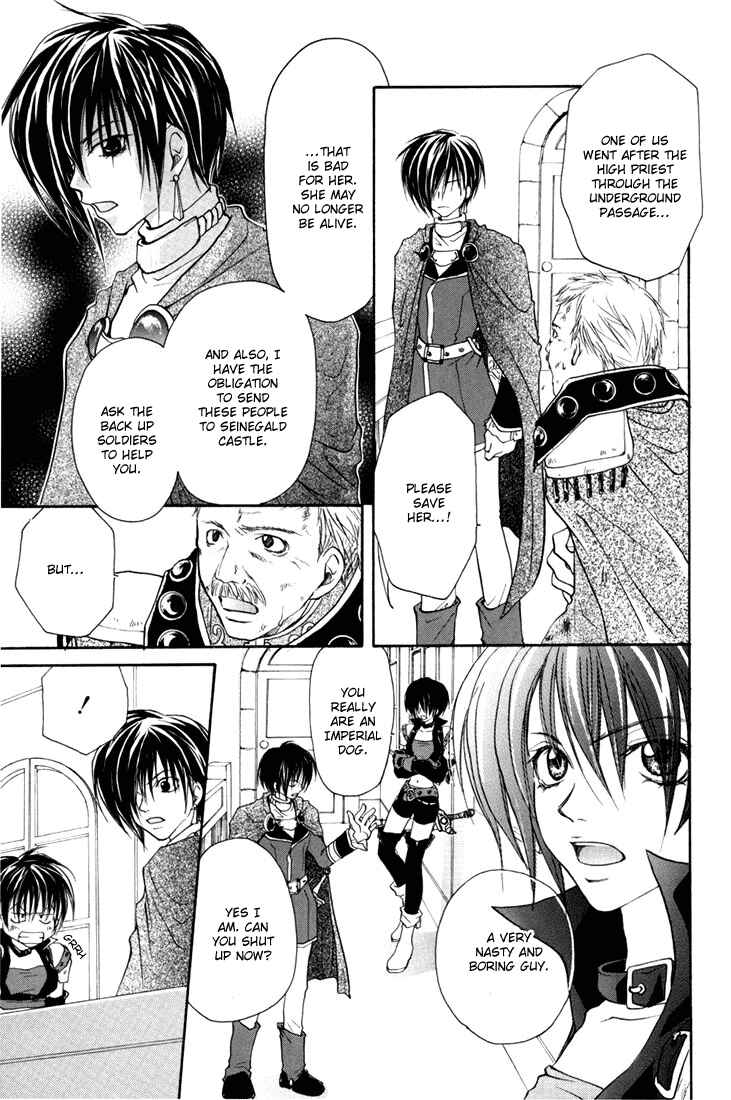 Page 16 Chapter 4 Tales of Destiny