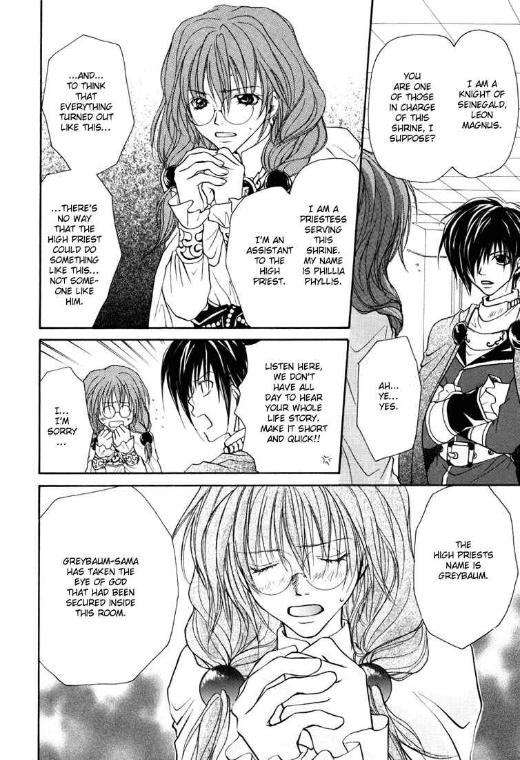 Page 23 Chapter 4 Tales of Destiny