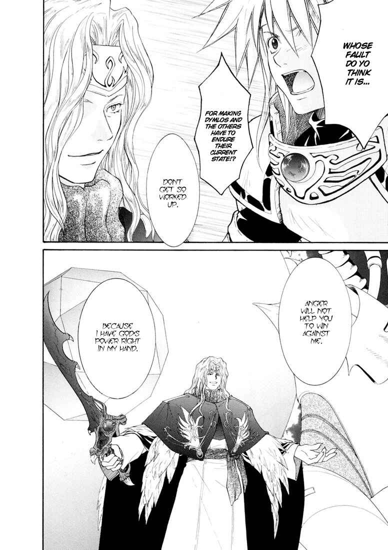 Page 16 Chapter 29 Tales of Destiny