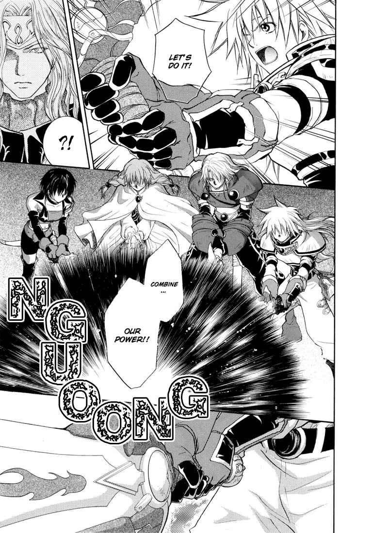 Page 21 Chapter 29 Tales of Destiny