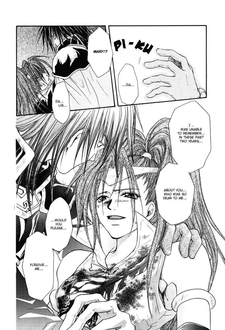 Page 13 Chapter 12 Tales of Destiny