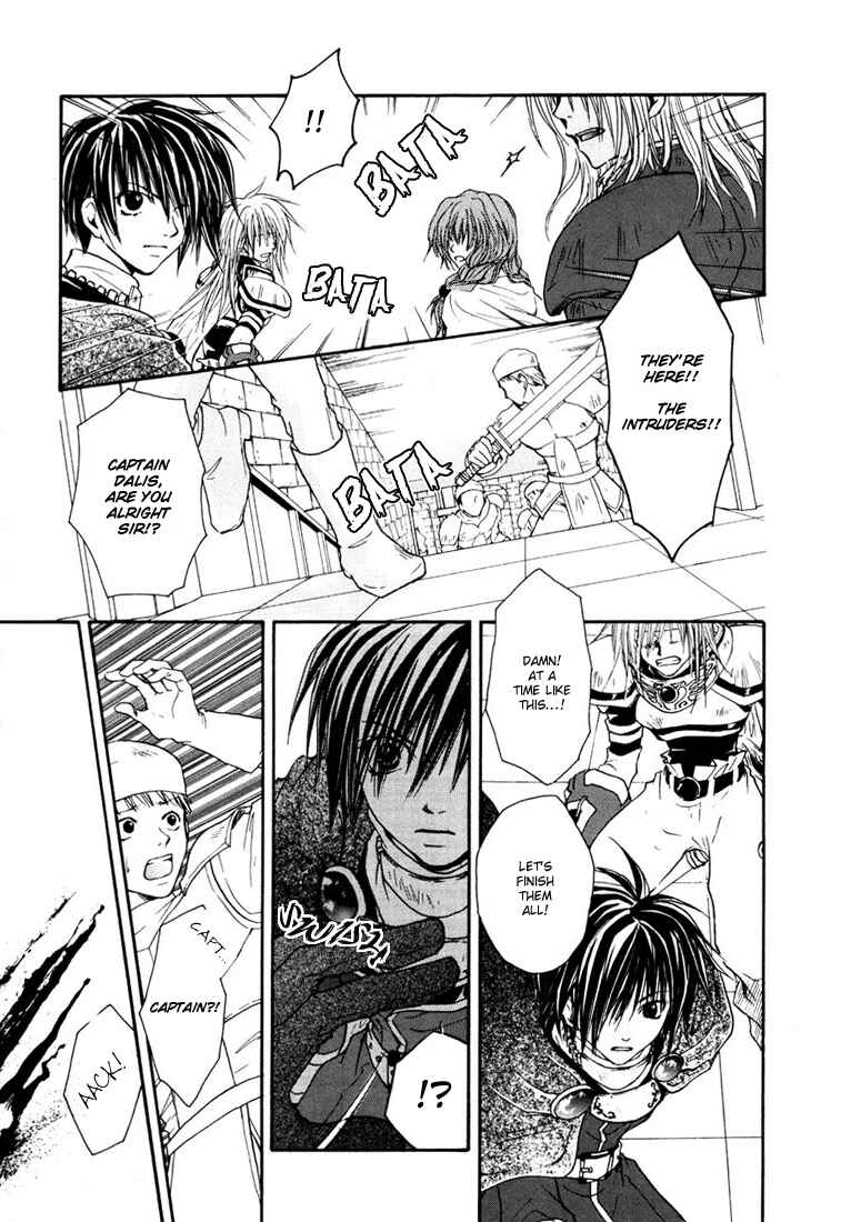 Page 20 Chapter 12 Tales of Destiny