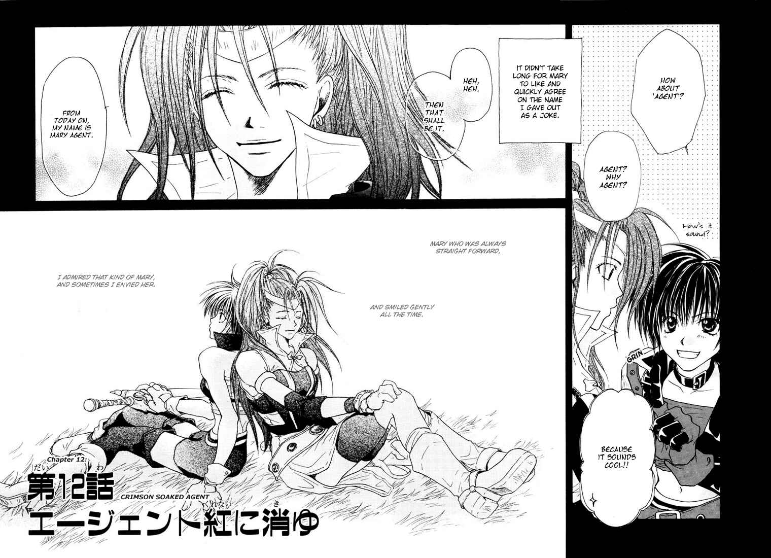 Page 3 Chapter 12 Tales of Destiny