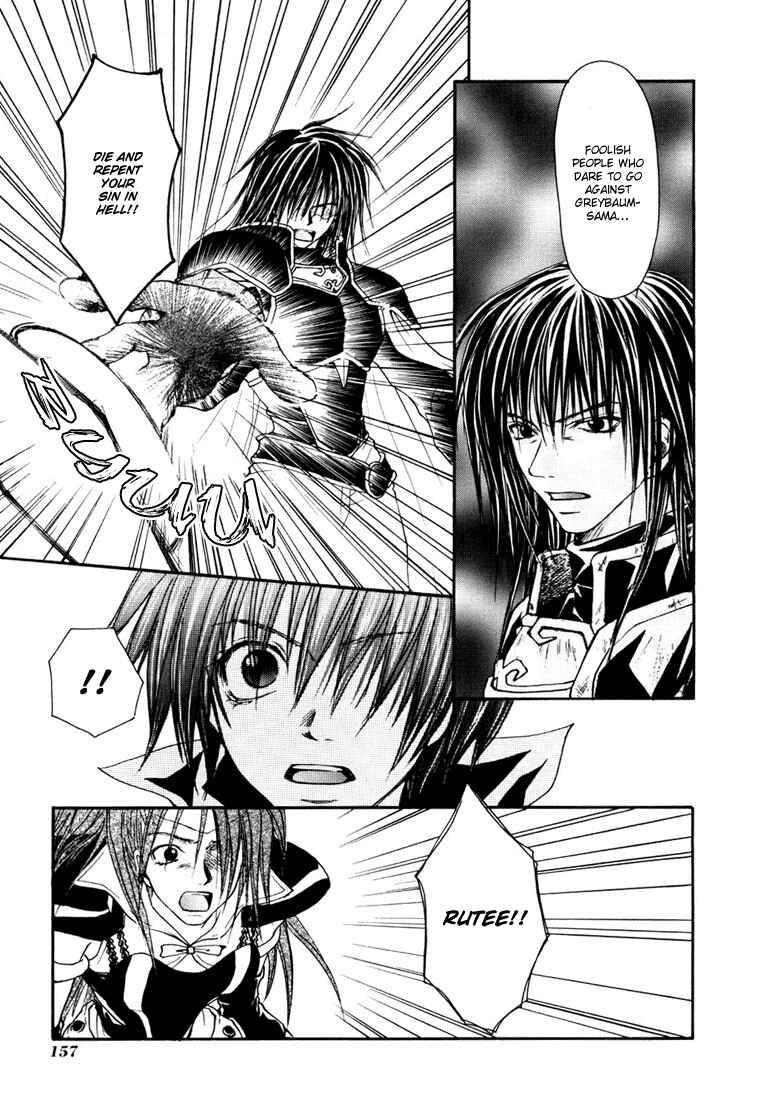 Page 5 Chapter 12 Tales of Destiny