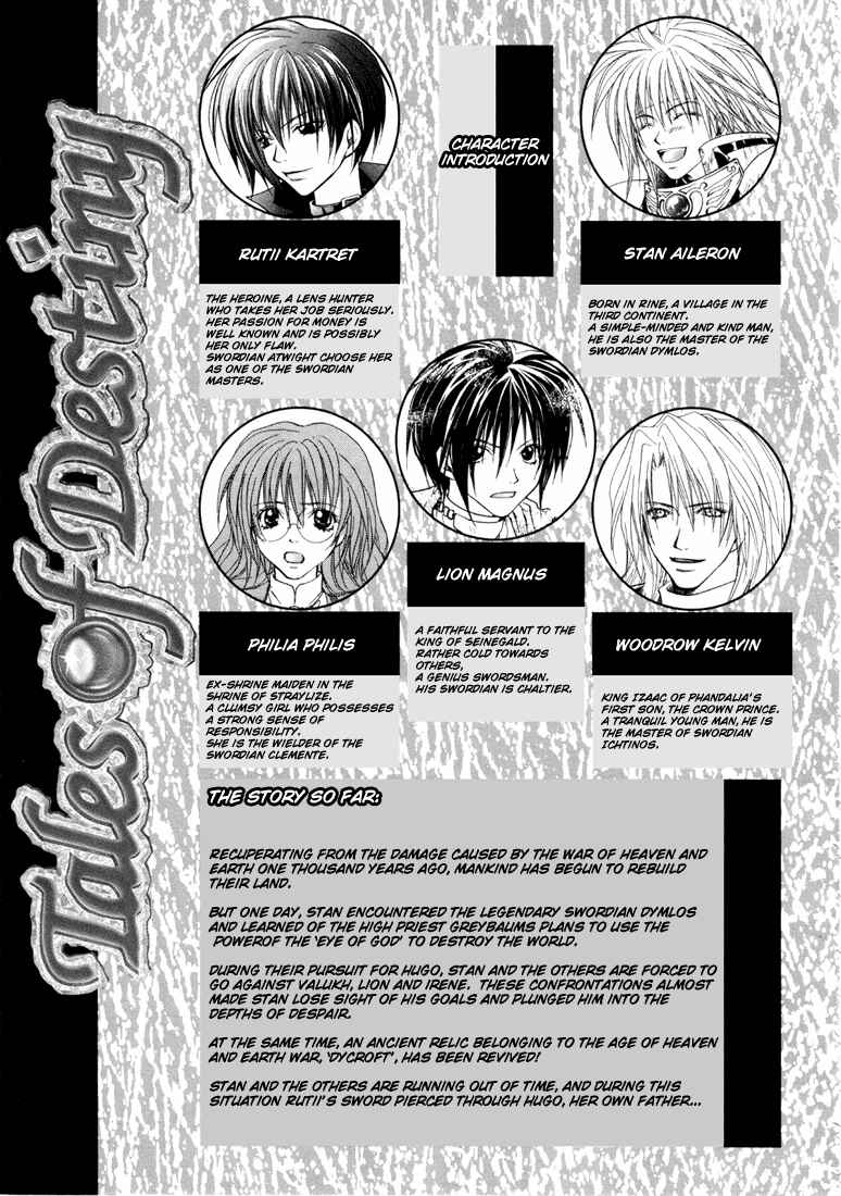 Page 5 Chapter 26 Tales of Destiny