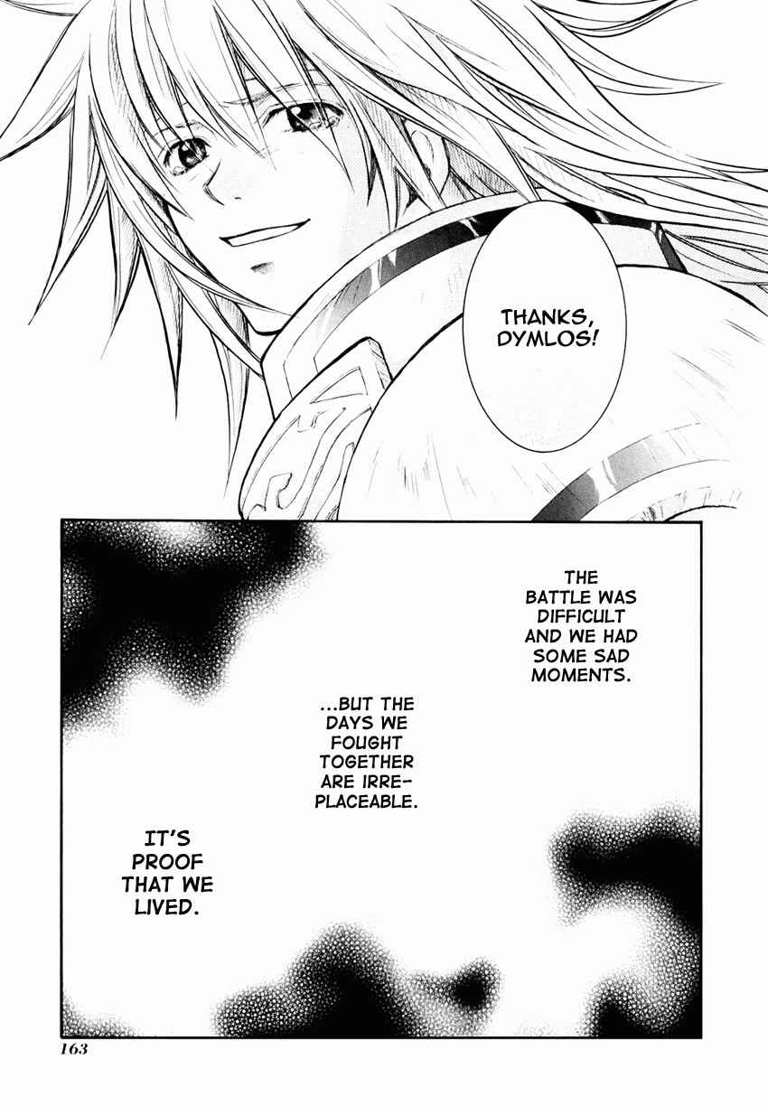 Page 17 Chapter 31 Tales of Destiny