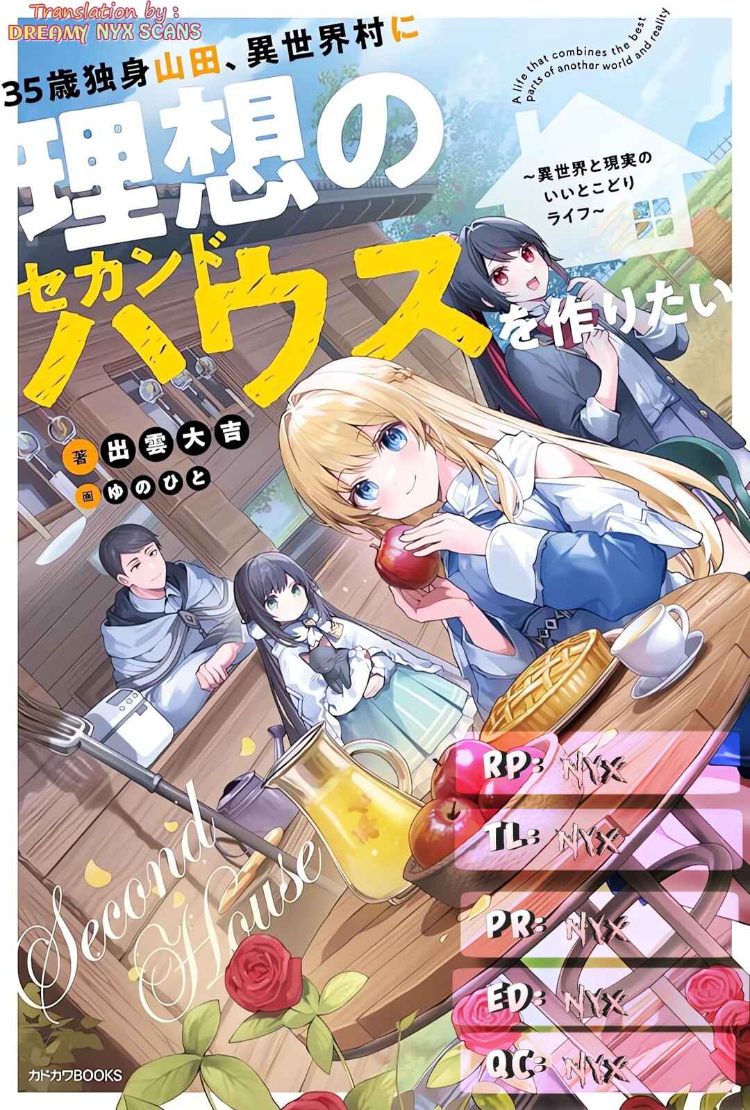 Page 1 Chapter 1.2 35-sai Dokushin Yamada, Isekai Mura ni Risou no Second House wo Tsukuritai ~Isekai to Genjitsu no Iitokodori Life~