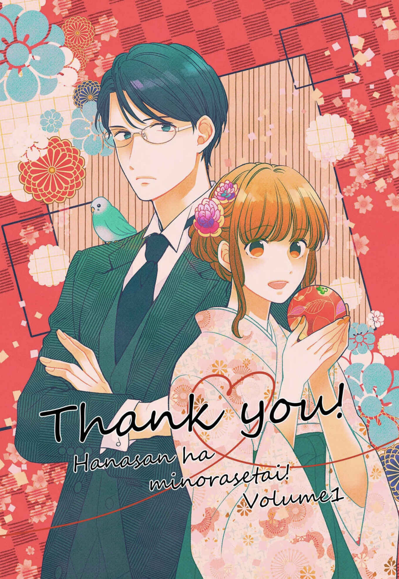 Page 39 Chapter 4 Hana Wants This Flower to Bloom!