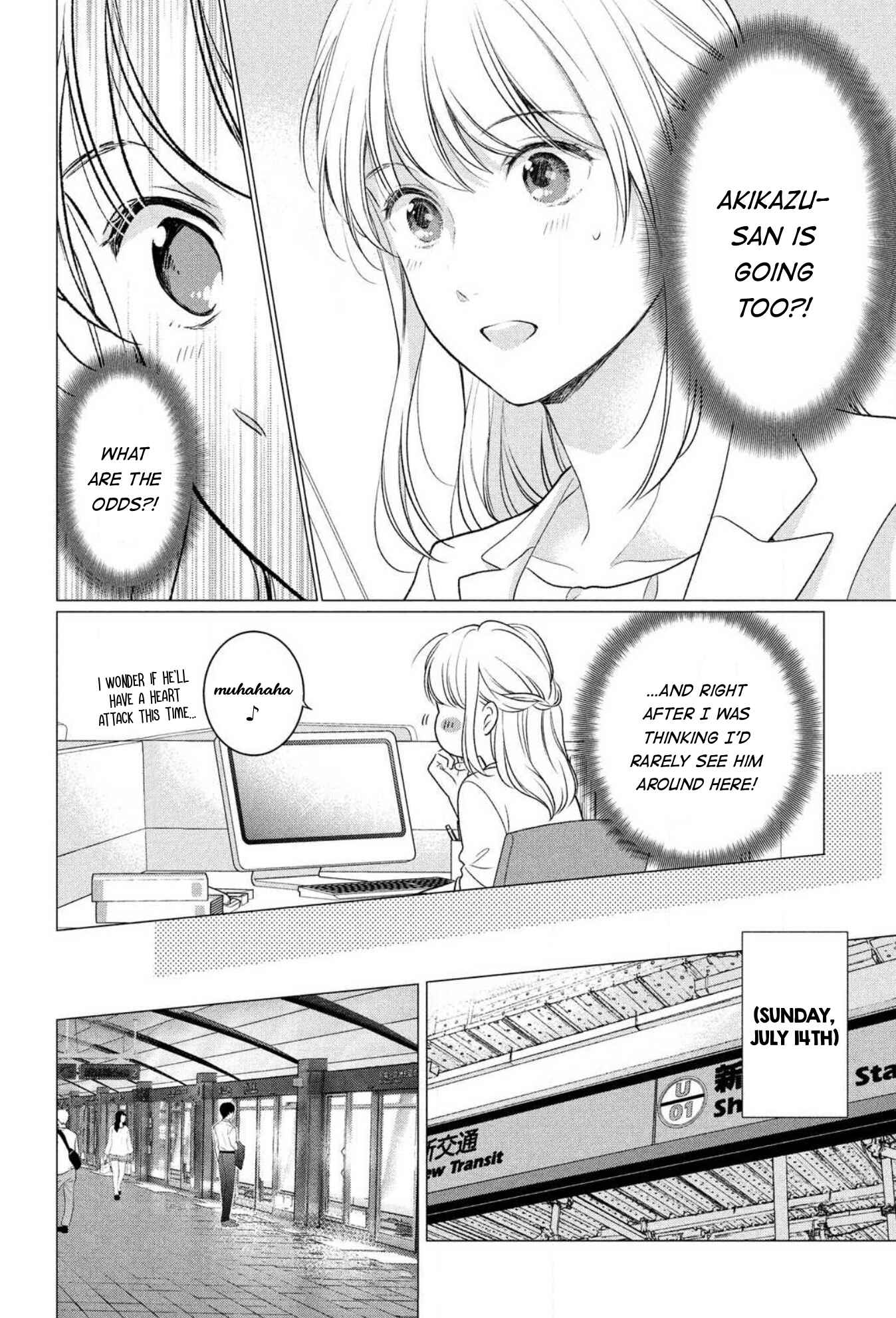 Page 15 Chapter 2 Hana Wants This Flower to Bloom!