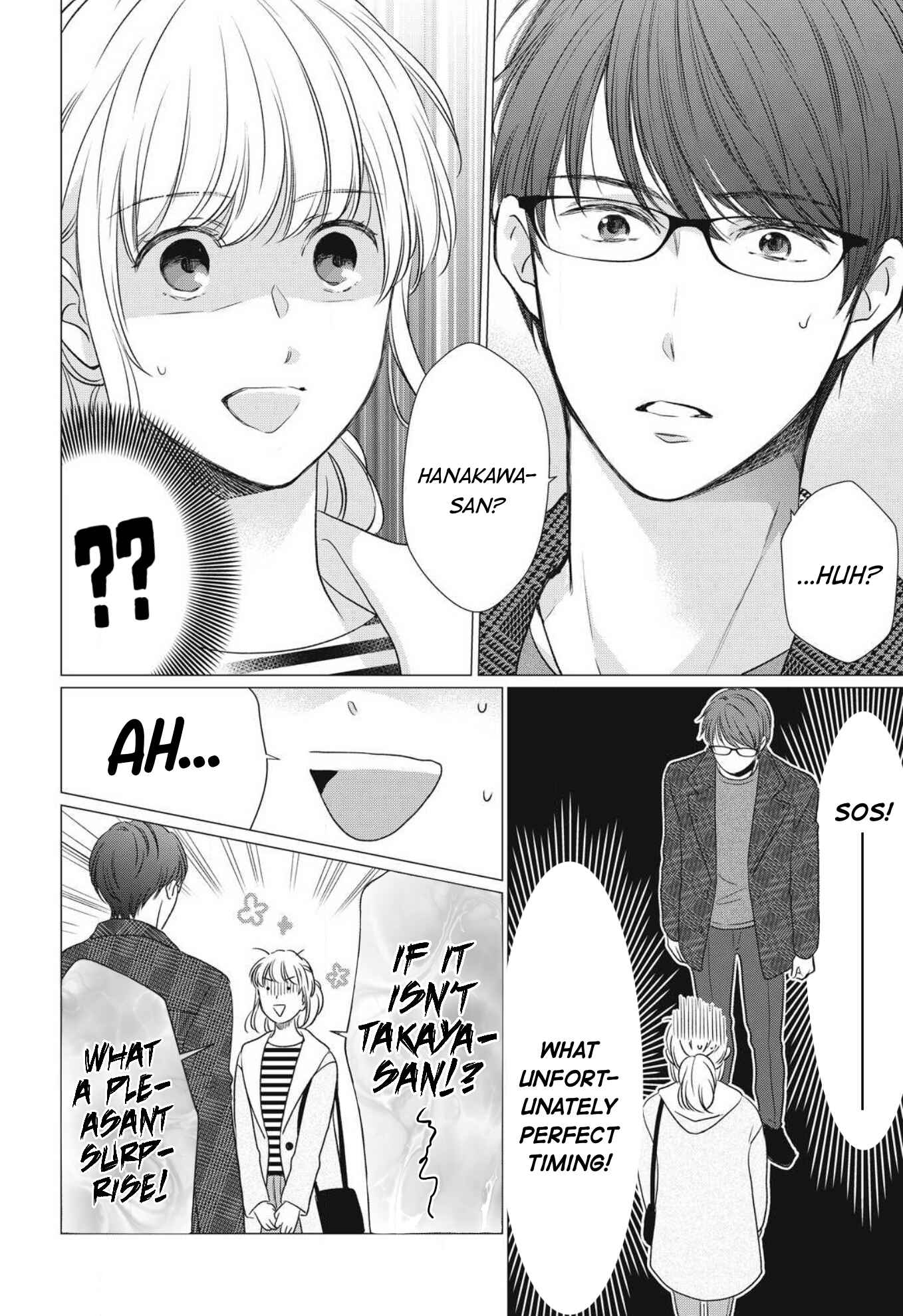 Page 23 Chapter 8 Hana Wants This Flower to Bloom!