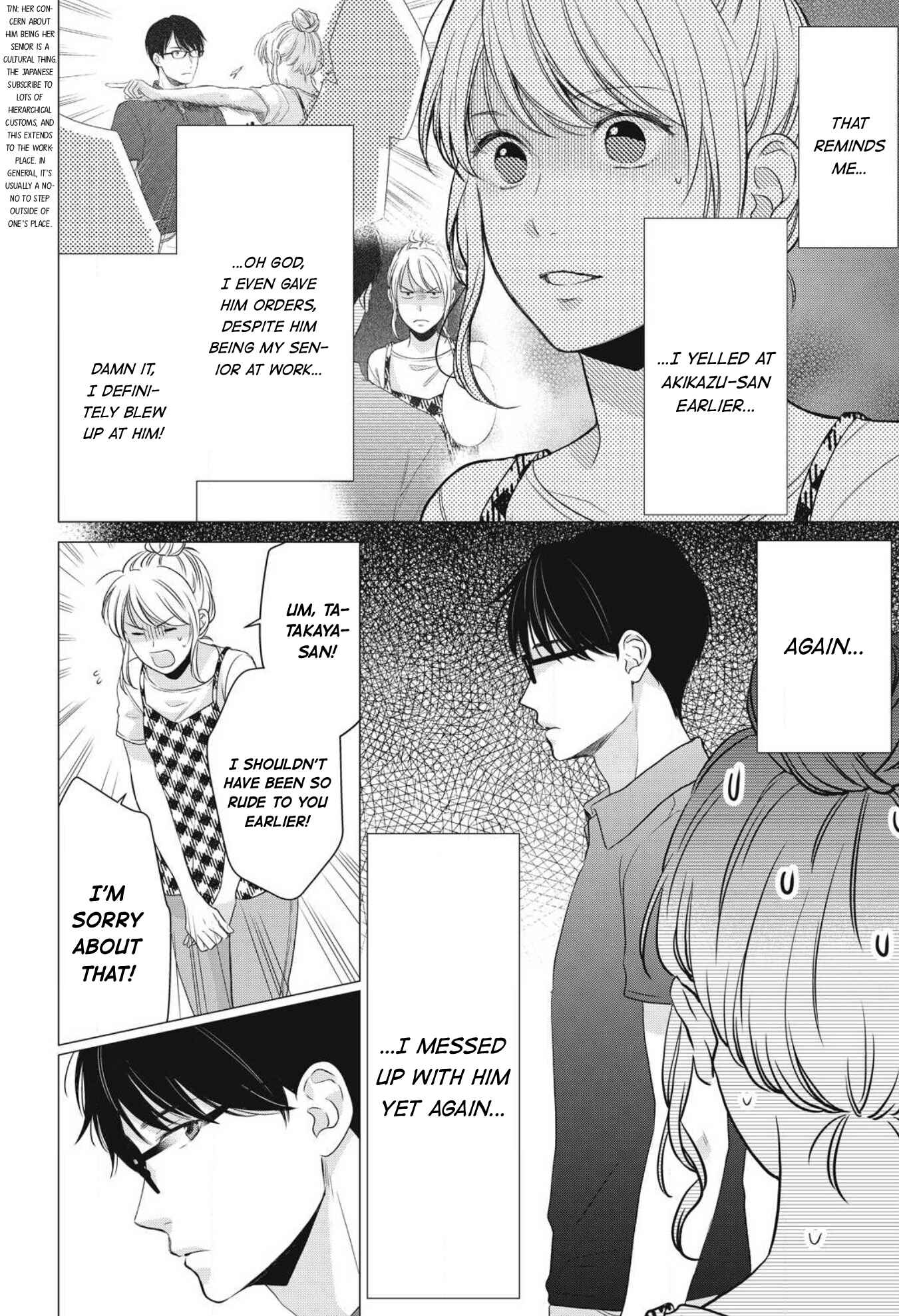 Page 29 Chapter 5 Hana Wants This Flower to Bloom!