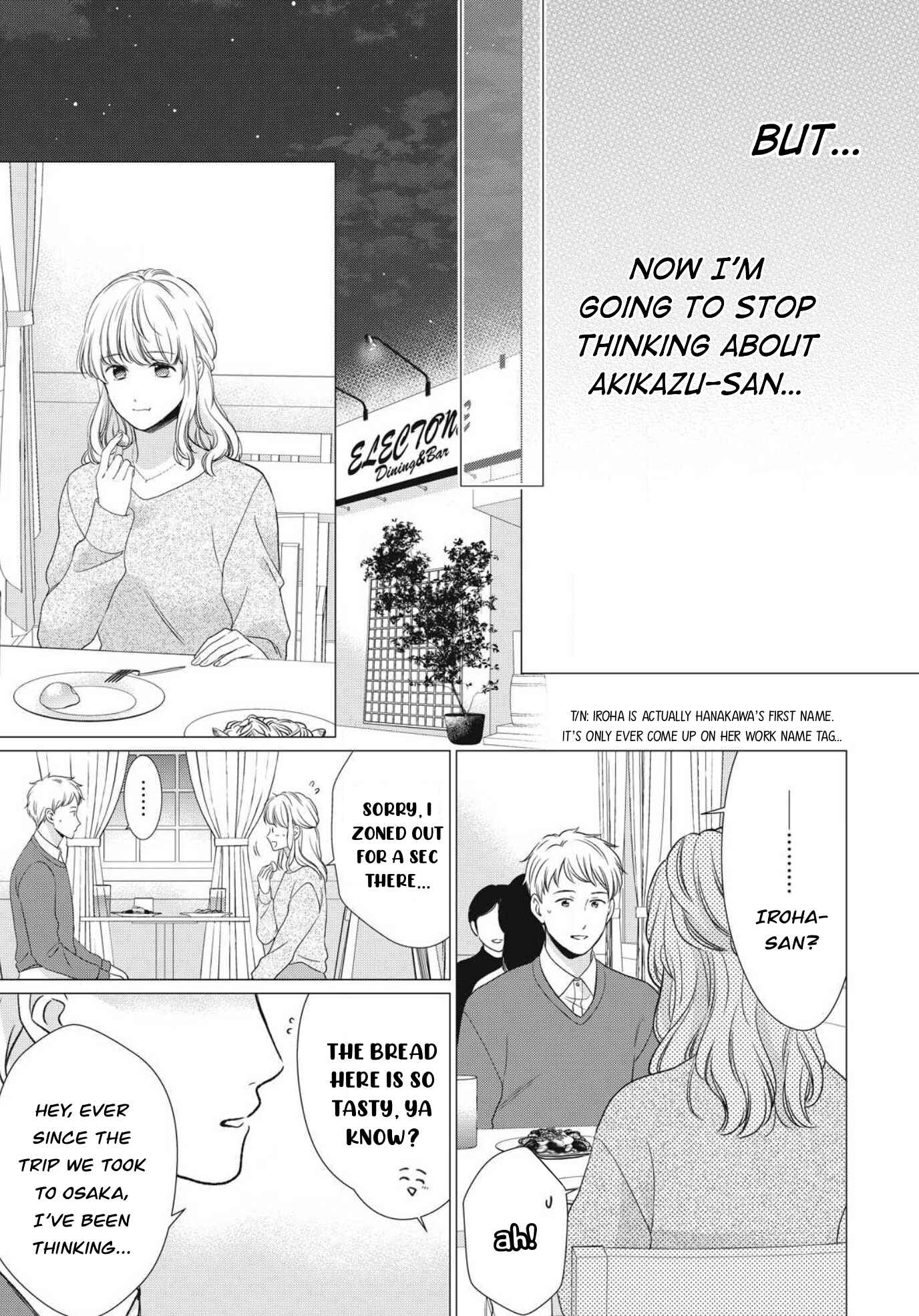 Page 16 Chapter 12 Hana Wants This Flower to Bloom!