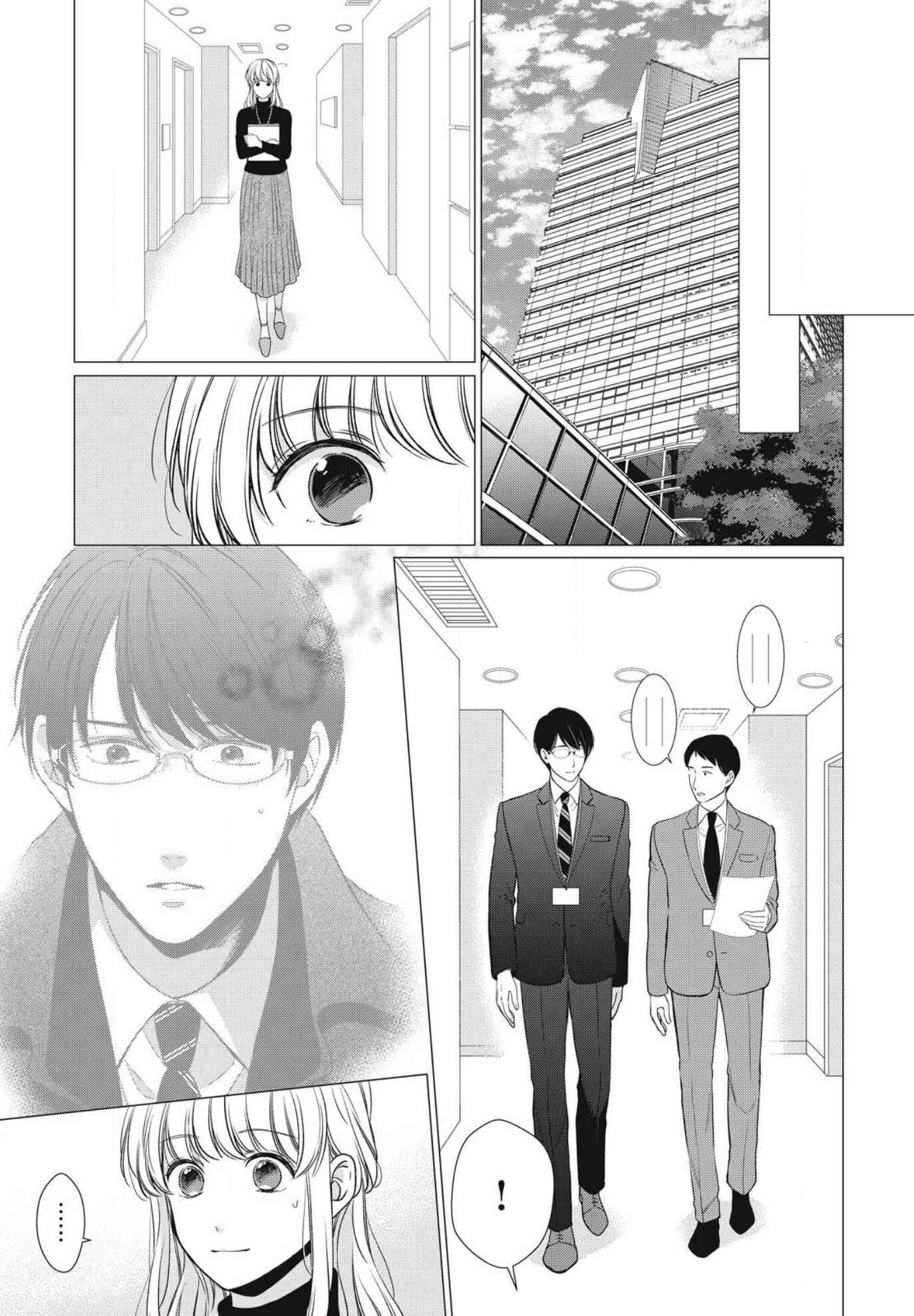 Page 6 Chapter 12 Hana Wants This Flower to Bloom!