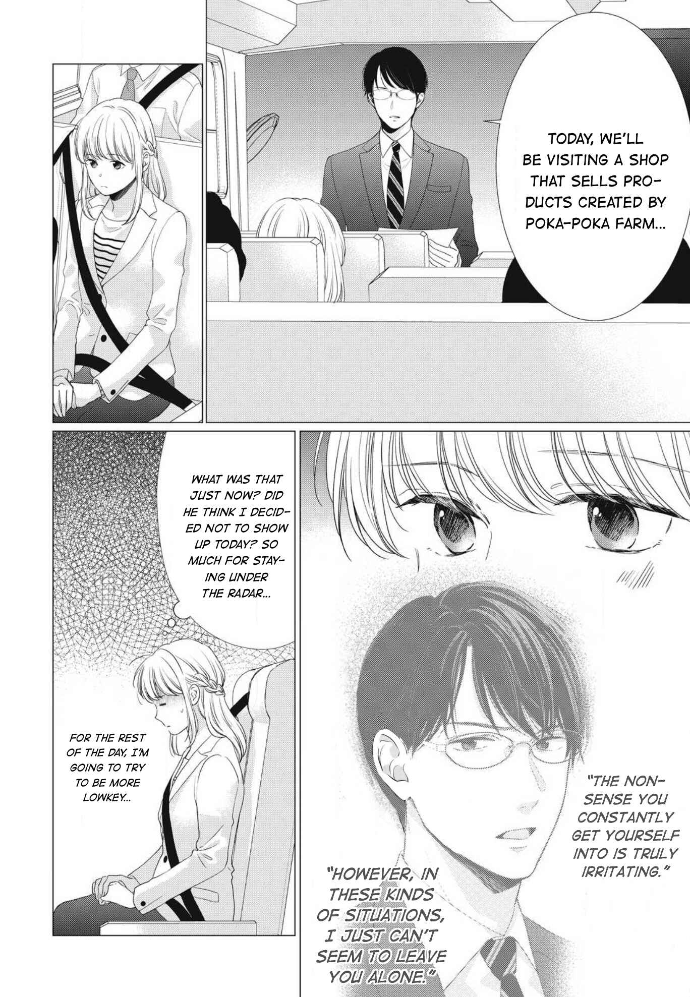 Page 5 Chapter 7 Hana Wants This Flower to Bloom!