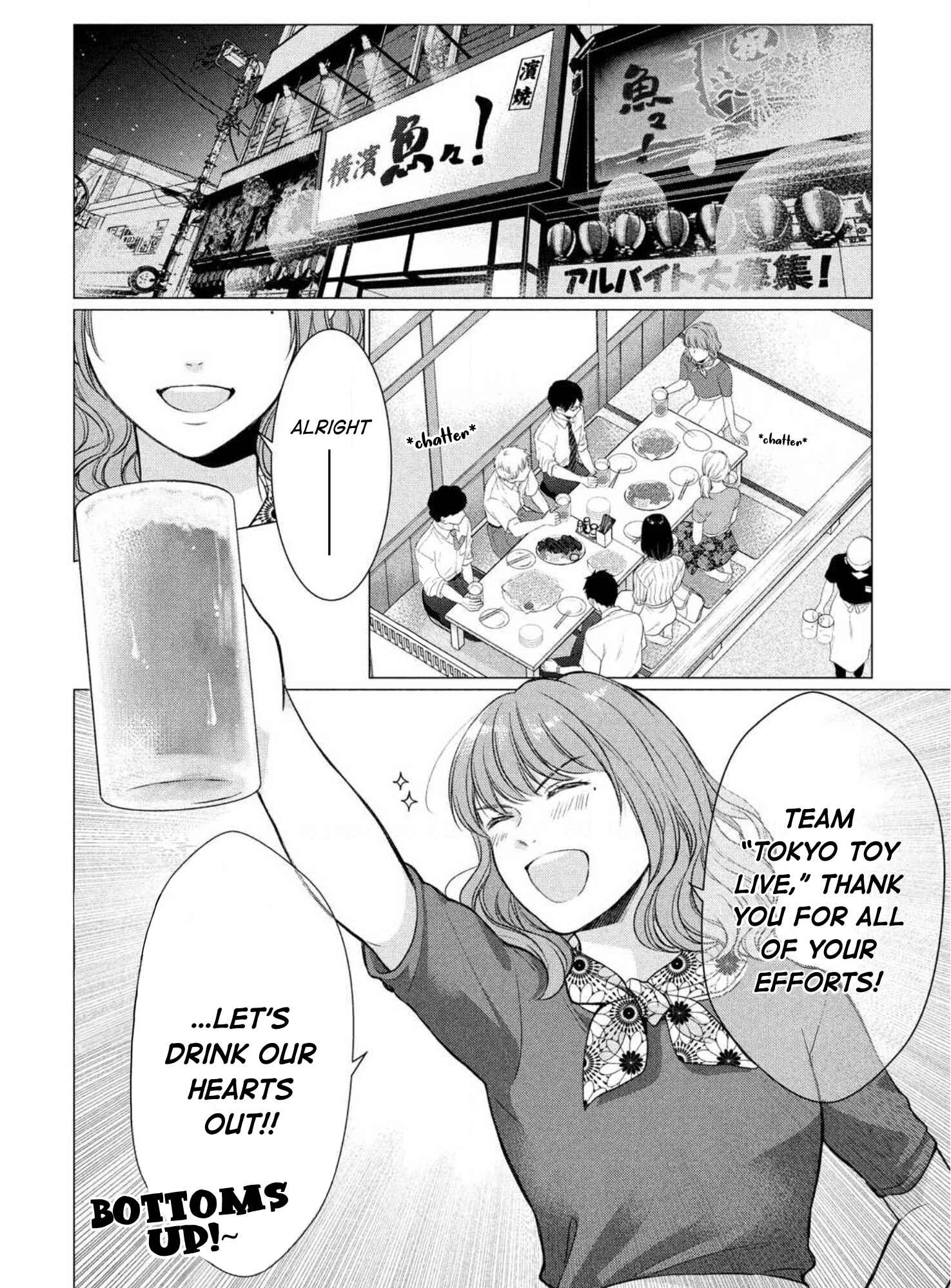 Page 3 Chapter 3 Hana Wants This Flower to Bloom!