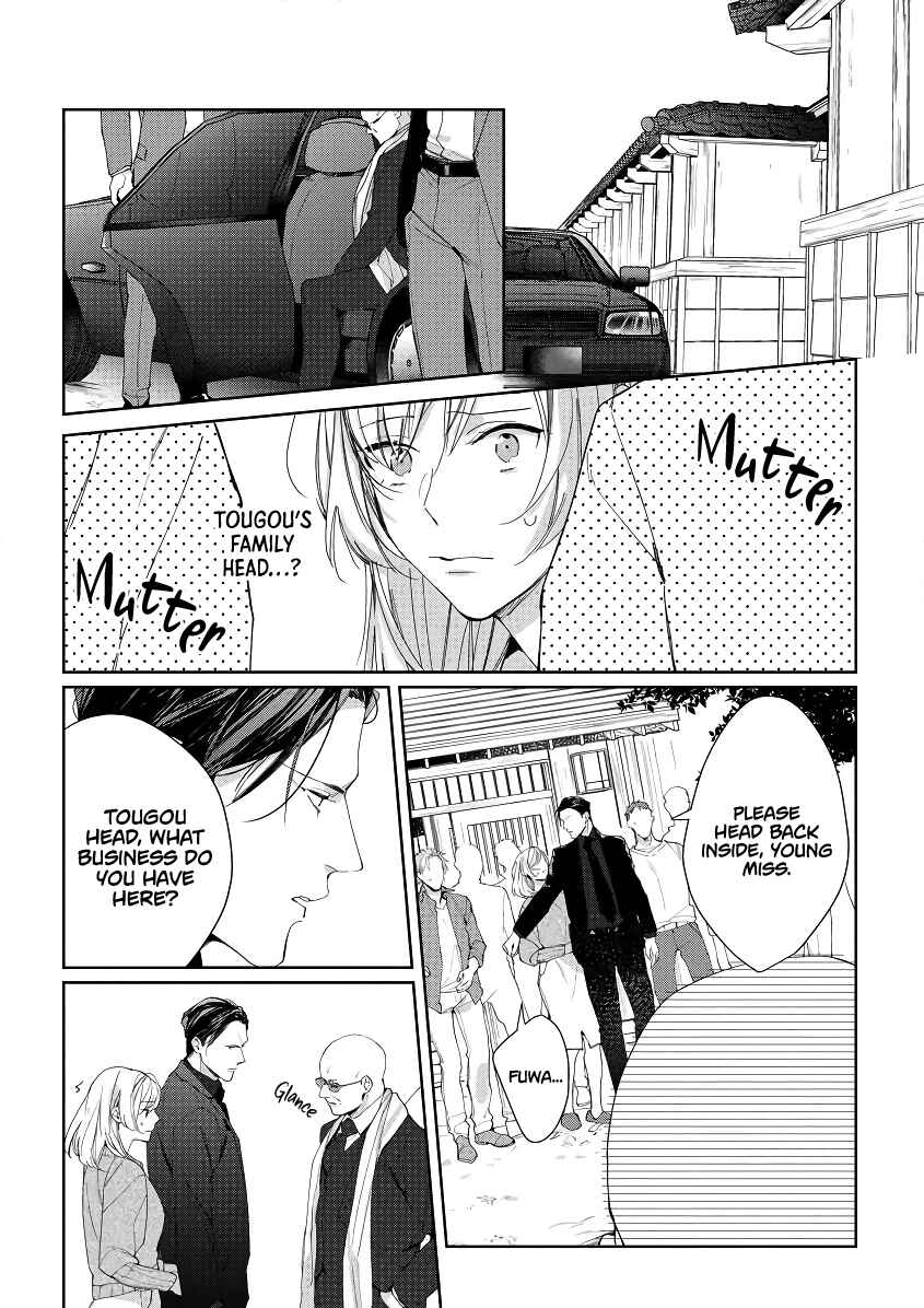 Page 10 Chapter 2 Ojou to Yakuza Wakagashira no Aibu wa Amai ga Takedakeshii
