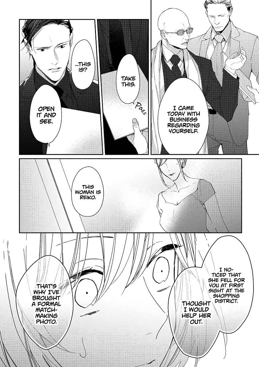 Page 11 Chapter 2 Ojou to Yakuza Wakagashira no Aibu wa Amai ga Takedakeshii