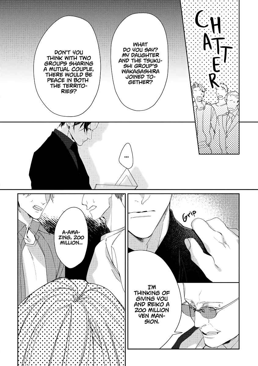 Page 12 Chapter 2 Ojou to Yakuza Wakagashira no Aibu wa Amai ga Takedakeshii