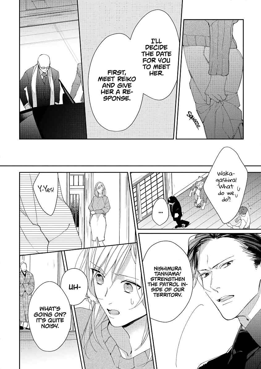 Page 13 Chapter 2 Ojou to Yakuza Wakagashira no Aibu wa Amai ga Takedakeshii