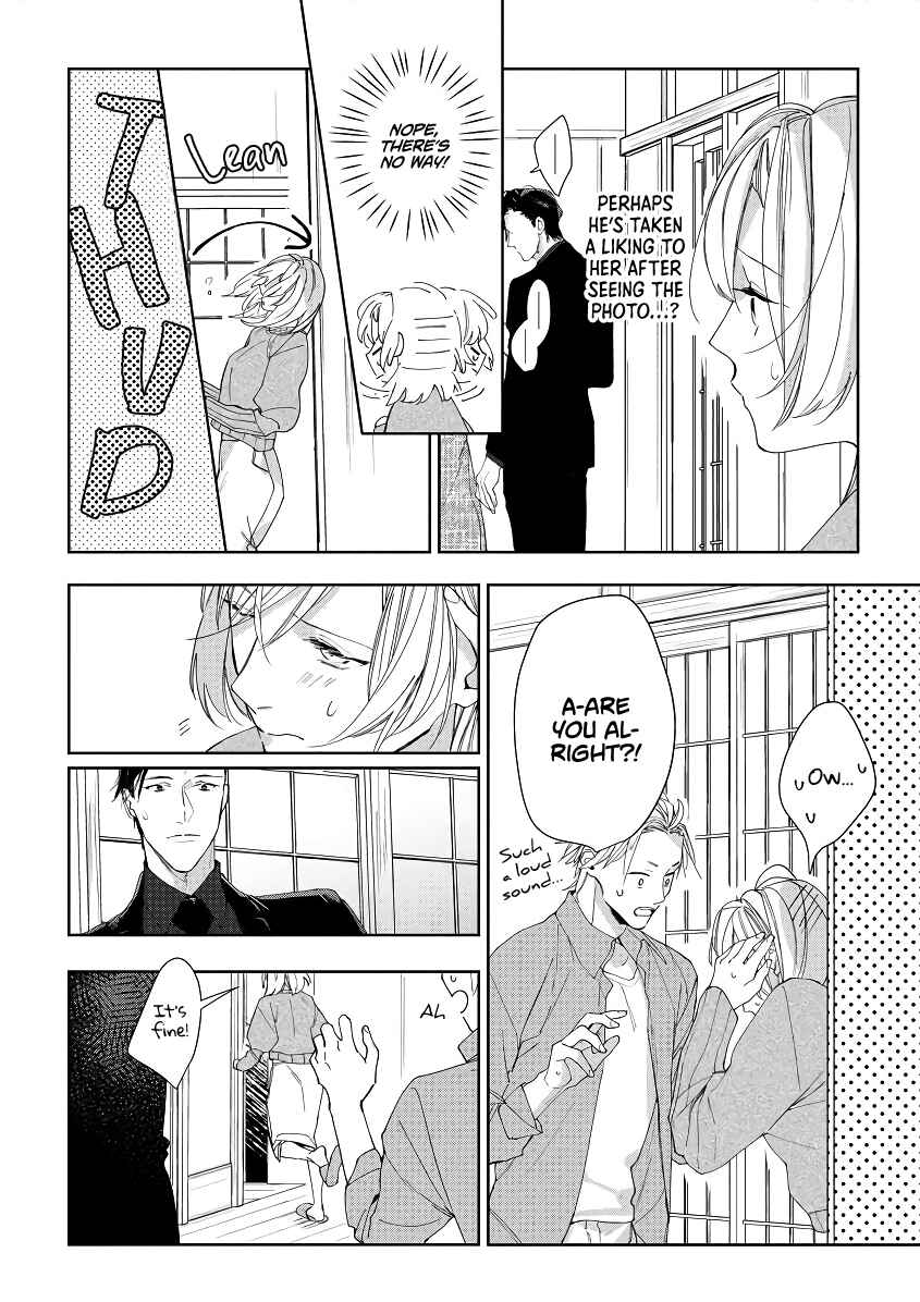 Page 17 Chapter 2 Ojou to Yakuza Wakagashira no Aibu wa Amai ga Takedakeshii