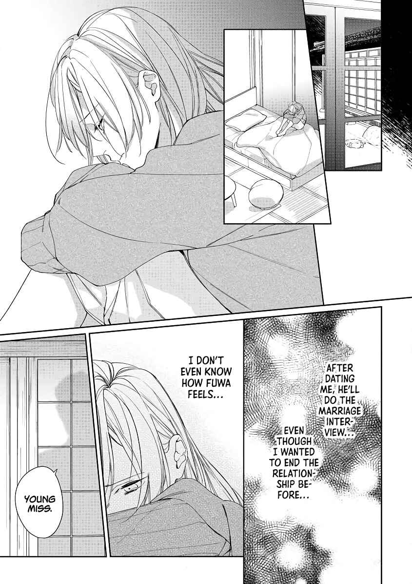 Page 18 Chapter 2 Ojou to Yakuza Wakagashira no Aibu wa Amai ga Takedakeshii