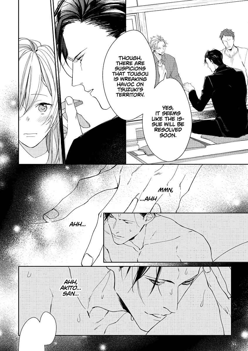 Page 5 Chapter 2 Ojou to Yakuza Wakagashira no Aibu wa Amai ga Takedakeshii