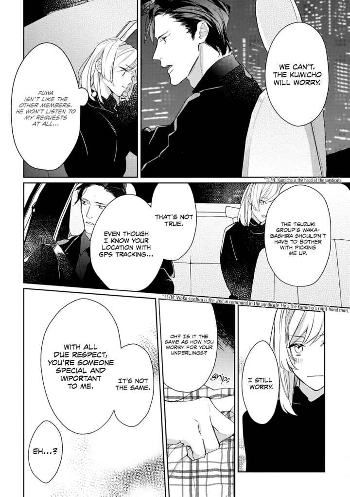 Page 10 Chapter 1 Ojou to Yakuza Wakagashira no Aibu wa Amai ga Takedakeshii