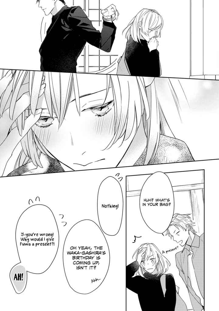 Page 13 Chapter 1 Ojou to Yakuza Wakagashira no Aibu wa Amai ga Takedakeshii