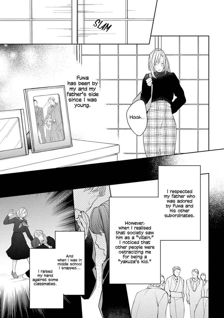 Page 15 Chapter 1 Ojou to Yakuza Wakagashira no Aibu wa Amai ga Takedakeshii