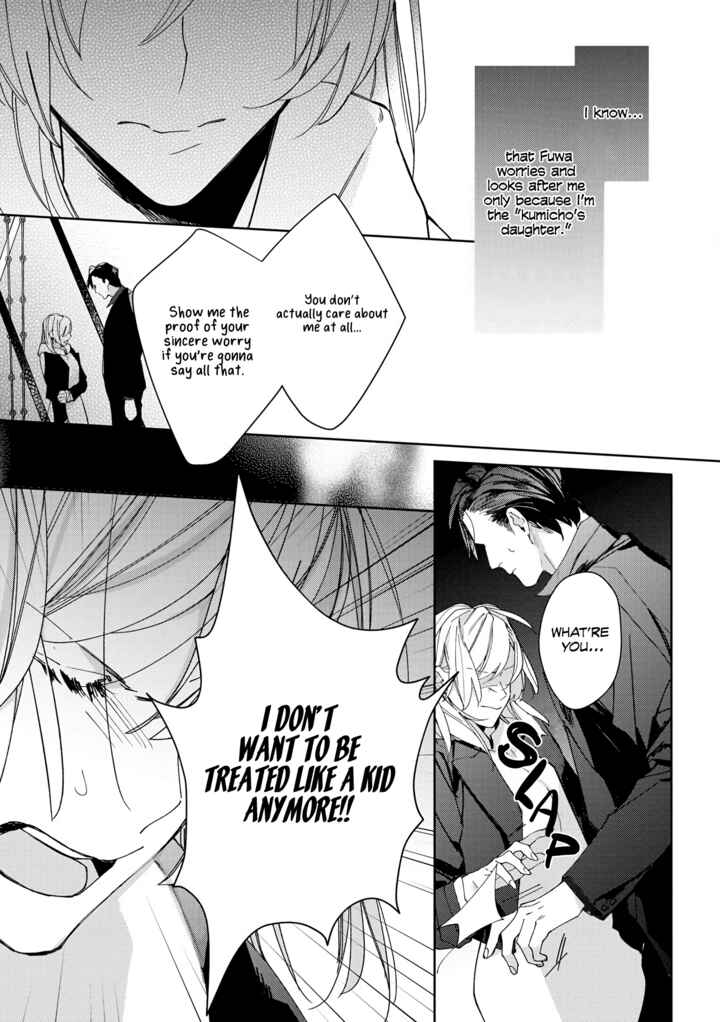 Page 27 Chapter 1 Ojou to Yakuza Wakagashira no Aibu wa Amai ga Takedakeshii
