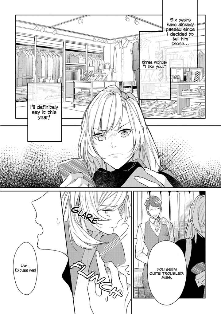 Page 3 Chapter 1 Ojou to Yakuza Wakagashira no Aibu wa Amai ga Takedakeshii