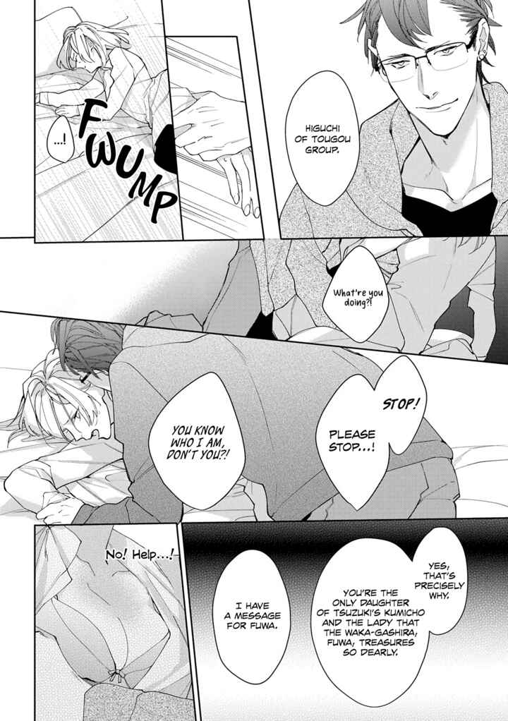 Page 36 Chapter 1 Ojou to Yakuza Wakagashira no Aibu wa Amai ga Takedakeshii