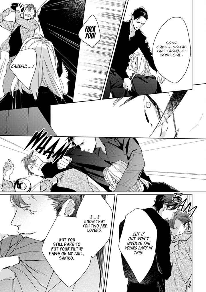 Page 39 Chapter 1 Ojou to Yakuza Wakagashira no Aibu wa Amai ga Takedakeshii