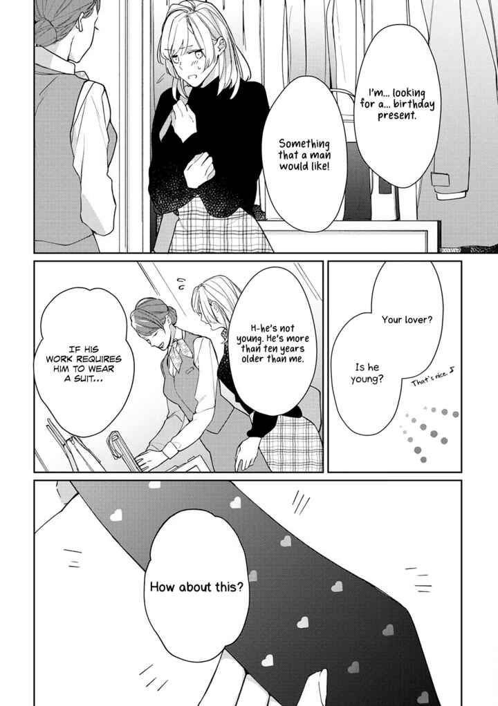 Page 4 Chapter 1 Ojou to Yakuza Wakagashira no Aibu wa Amai ga Takedakeshii