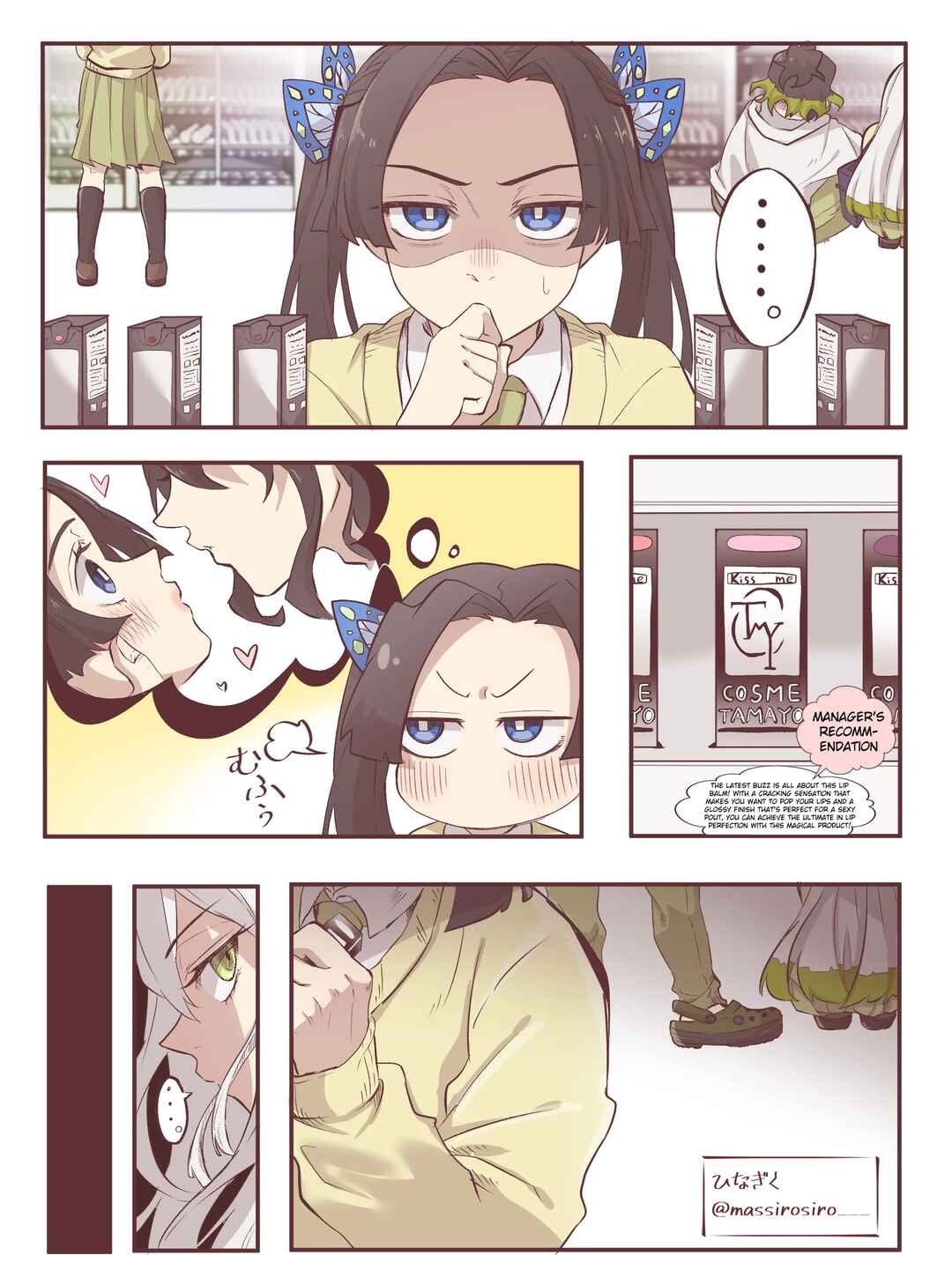 Page 1 Chapter Unknown_ea99 Kimetsu no Yaiba - A Story about Putting on Makeup Because You Want the Person You like to Kiss You (Doujinshi)