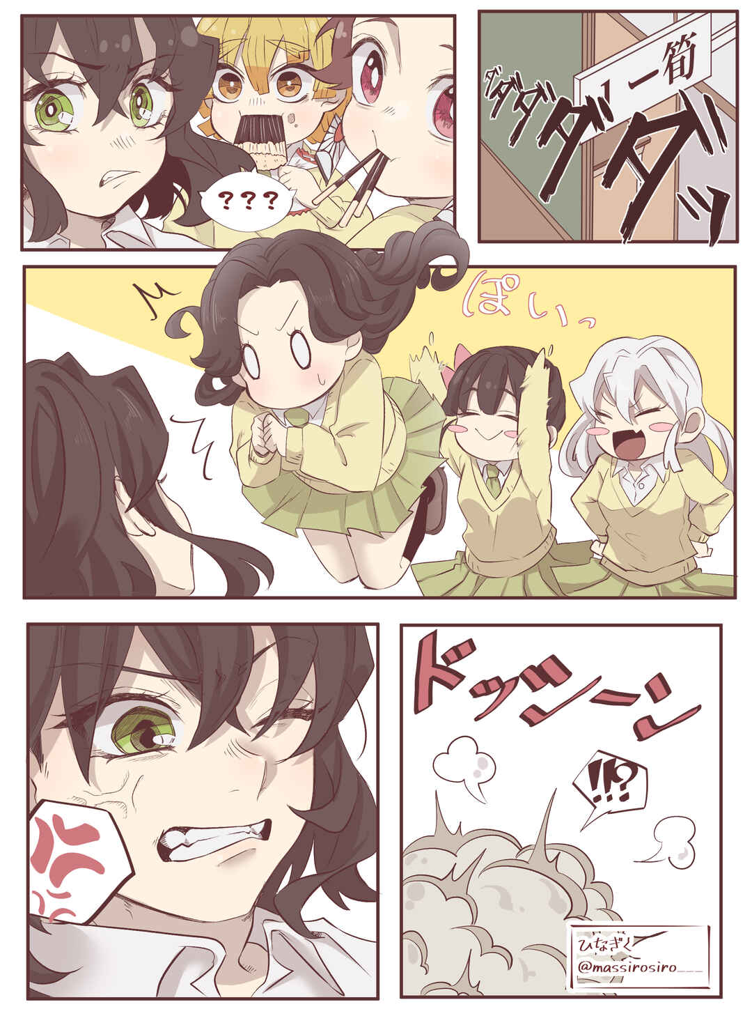 Page 4 Chapter Unknown_ea99 Kimetsu no Yaiba - A Story about Putting on Makeup Because You Want the Person You like to Kiss You (Doujinshi)