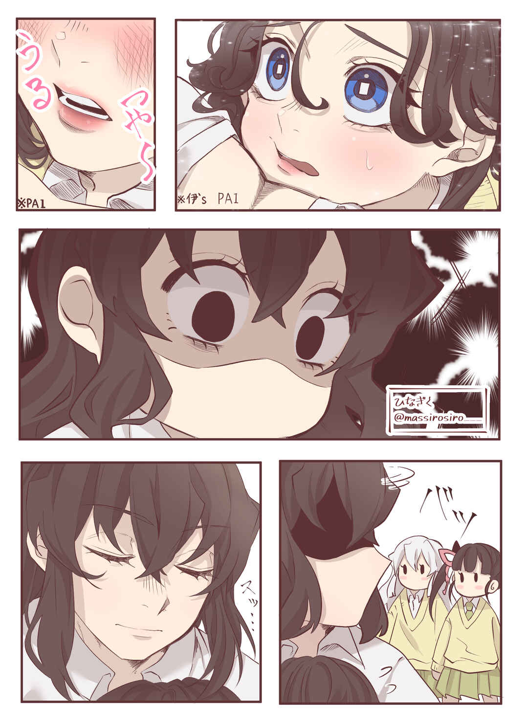 Page 5 Chapter Unknown_ea99 Kimetsu no Yaiba - A Story about Putting on Makeup Because You Want the Person You like to Kiss You (Doujinshi)