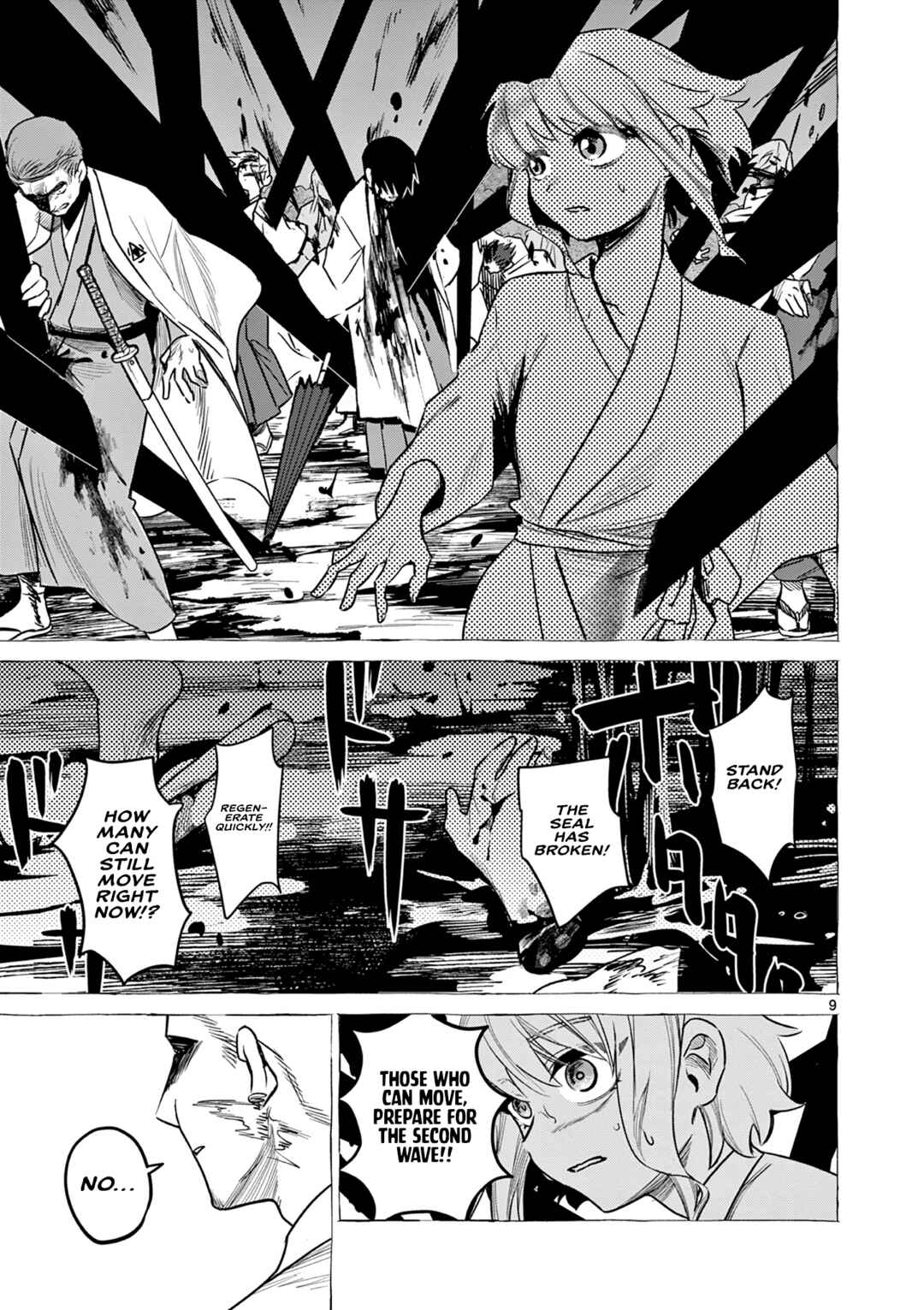 Page 10 Chapter 2 Kei to Ayakashi