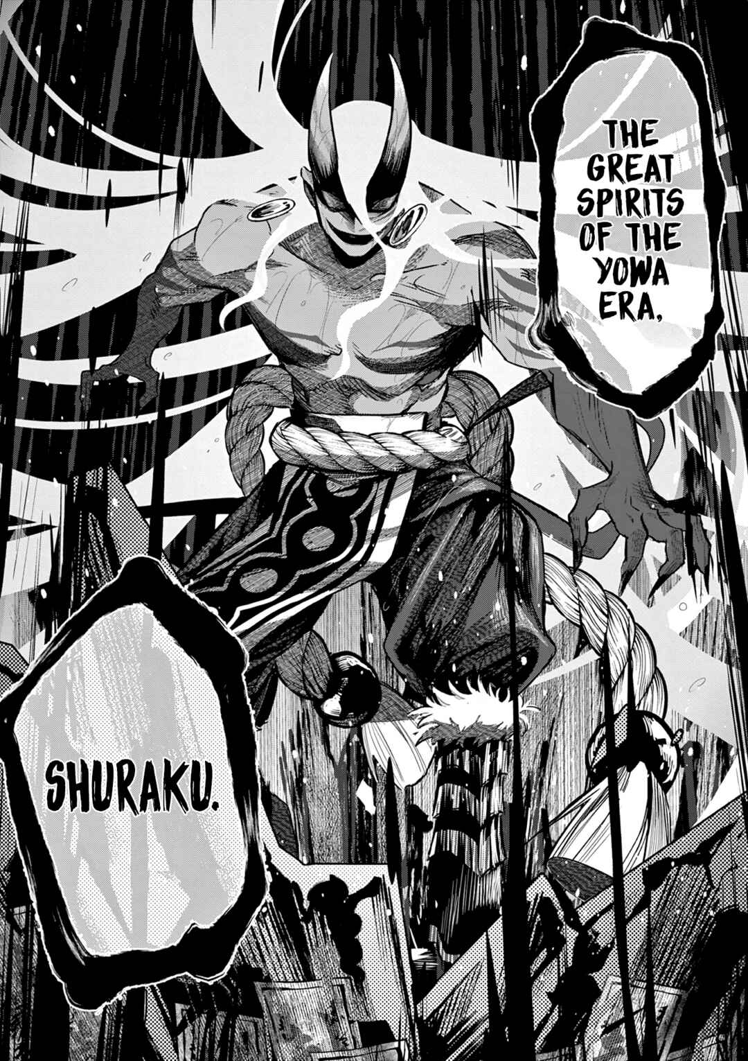 Page 13 Chapter 2 Kei to Ayakashi