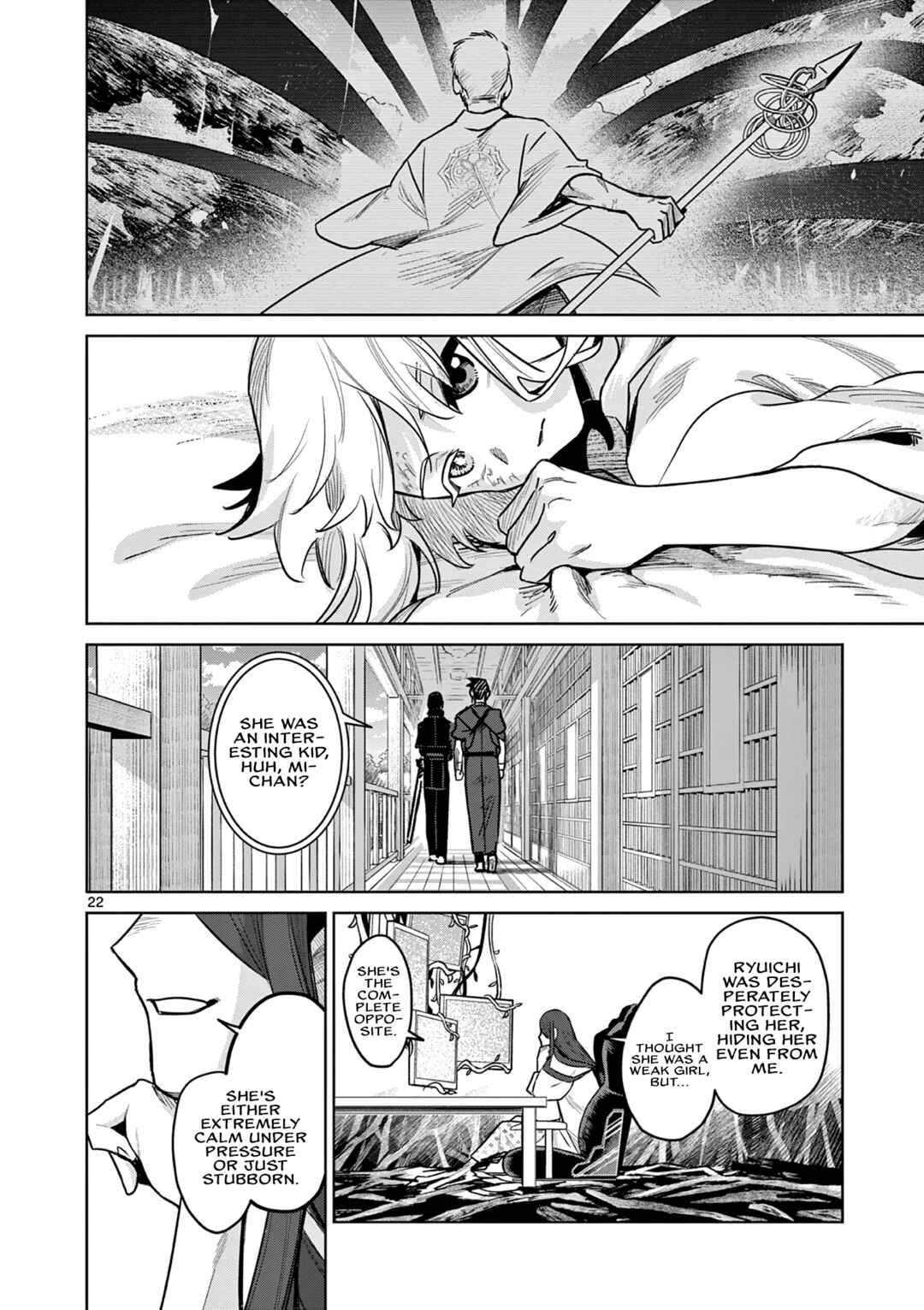 Page 23 Chapter 2 Kei to Ayakashi