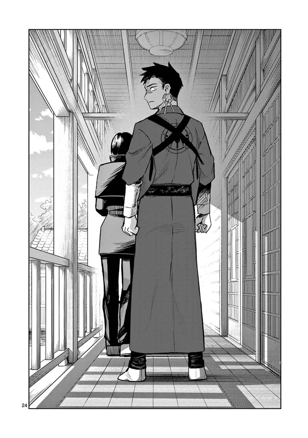 Page 25 Chapter 2 Kei to Ayakashi